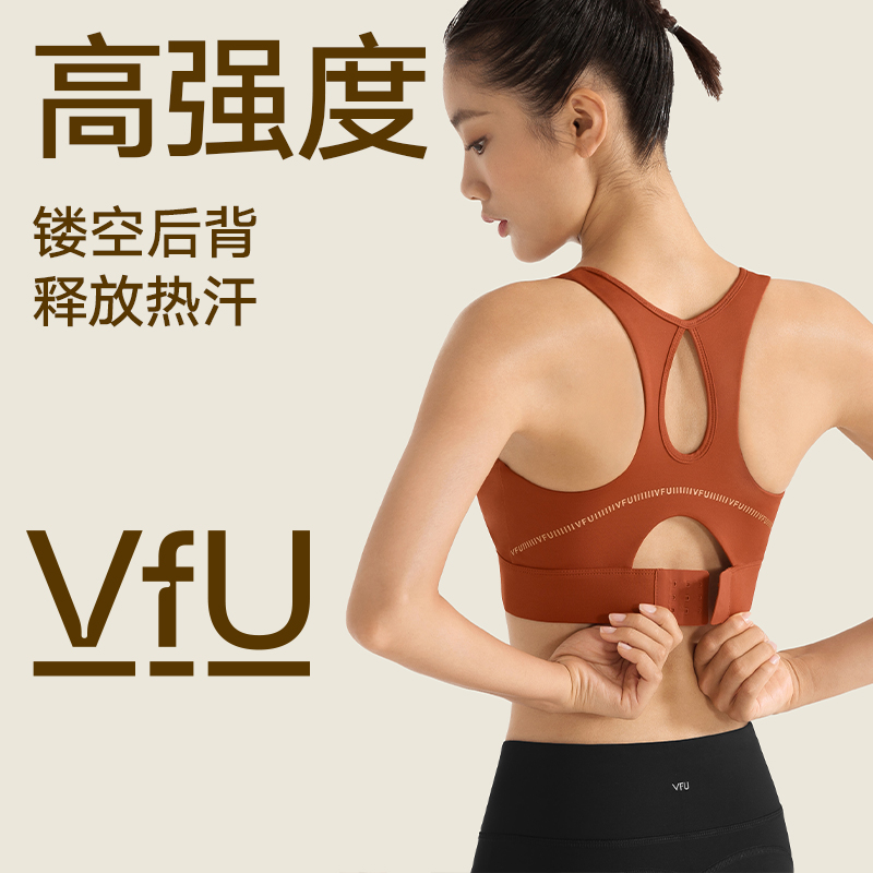 【新色】VfU高强度运动内衣跑步文...