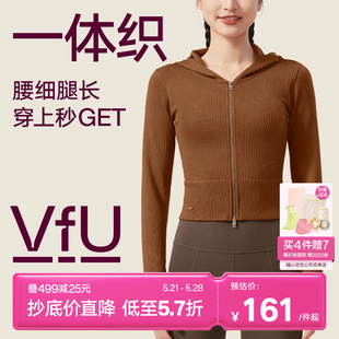 VfU冬季健身服外套女运动上衣一体织户外骑行短款瑜伽服长袖连帽