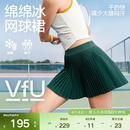 VfU运动百褶裙网球短裙女假两件防走光春夏白色半身裙网球服裙子