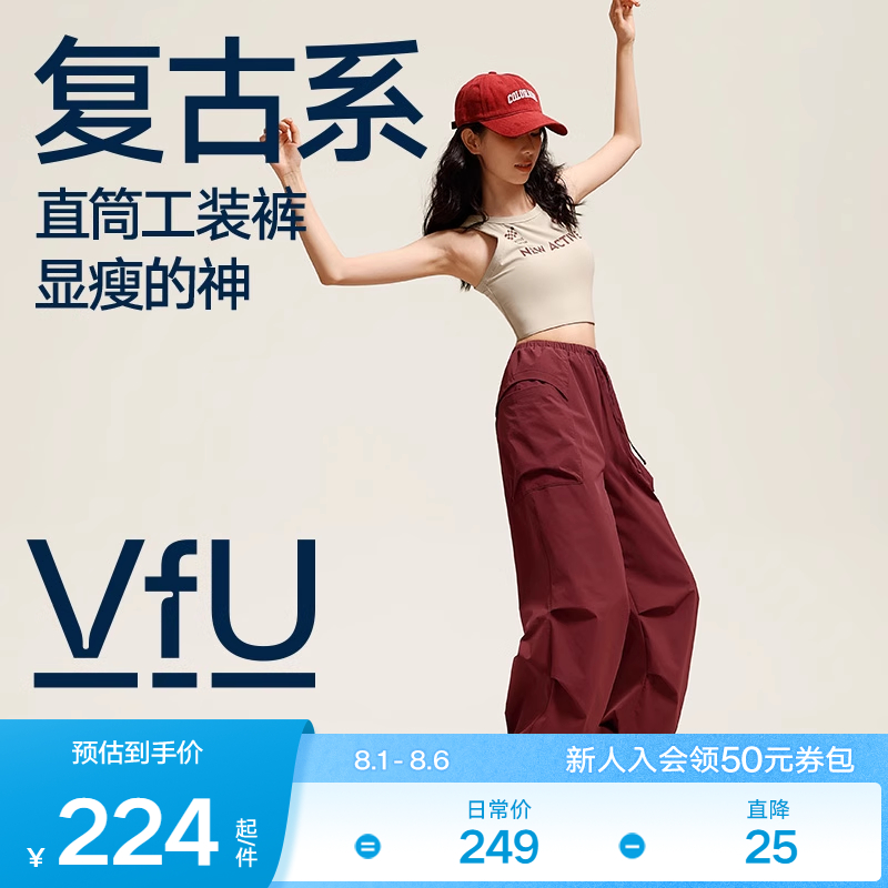 VfU阔腿工装裤可束腿休闲运动裤