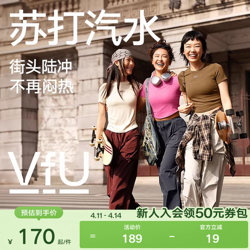 VfU瑜伽服短袖女复古凉感显瘦