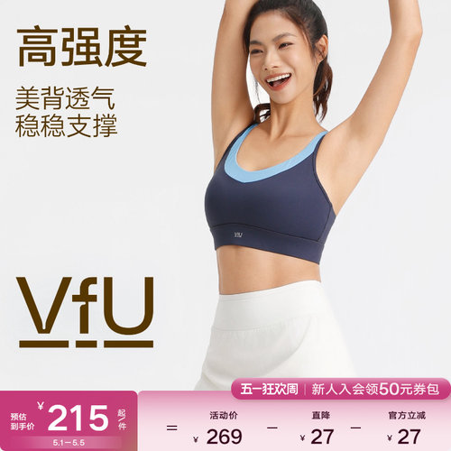 VfU高强度搭扣运动内衣大胸防震美背外穿背心健身跑步训练文胸
