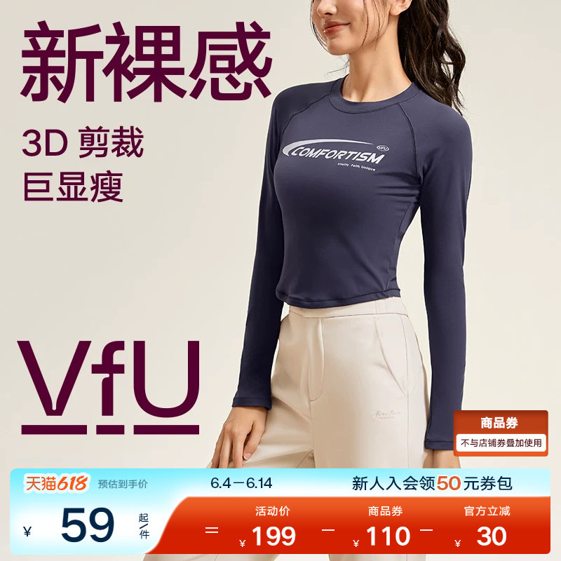 VfU新裸感运动上衣女小个子美式插肩圆领T恤跑步健身瑜伽春秋长袖