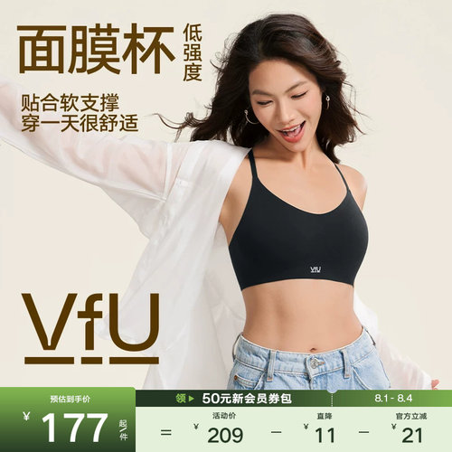 VfU面膜杯低强度运动内衣一体杯透气背心瑜伽普拉提聚拢健身文胸