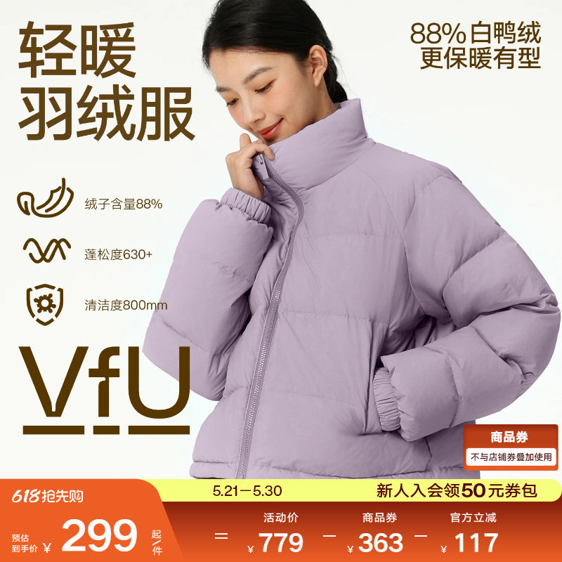 VfU 运动休闲羽绒服女防风保暖户外运动跑步外套白鸭绒宽松秋冬