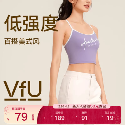 VfU低强度透气运动文胸细带美背外穿背心普拉提训练瑜伽内衣