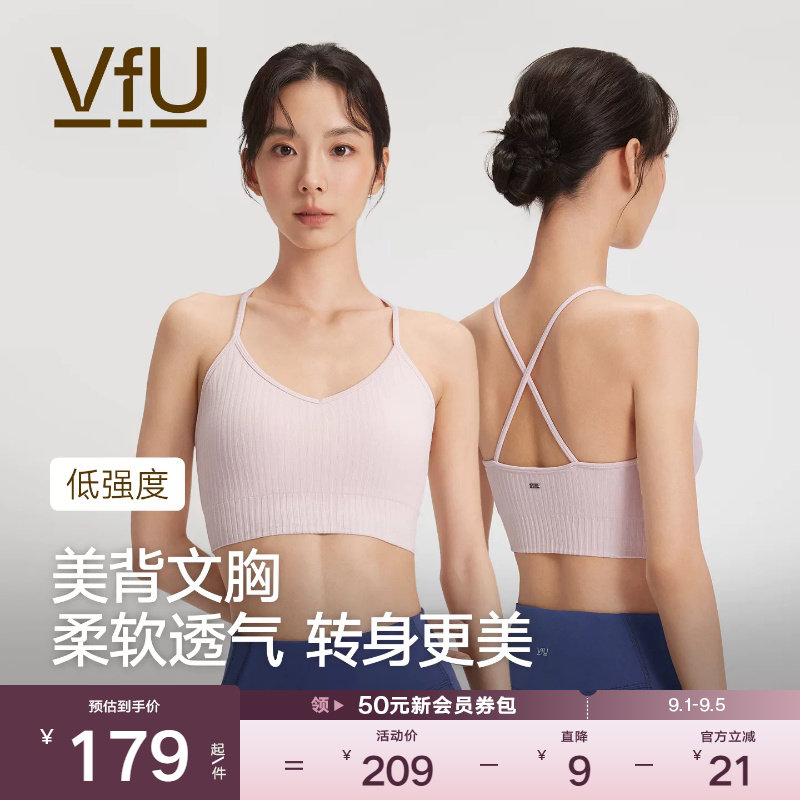 VfU带胸垫运动文胸美背吊带内衣一体杯透气普拉提瑜伽服健身背心图片