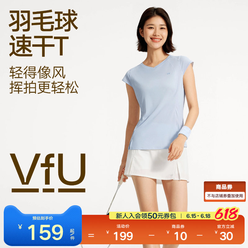 VfU羽毛球速干T恤女轻盈透气运动短袖网球服上衣健身服2026新款夏