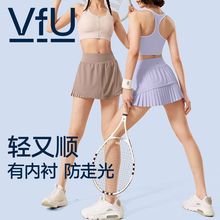 VfU假两件短裙女防走光网球羽毛球运动健身紧身打底百褶裙户外夏
