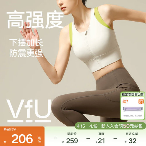 前拉链运动背心vfu高强度