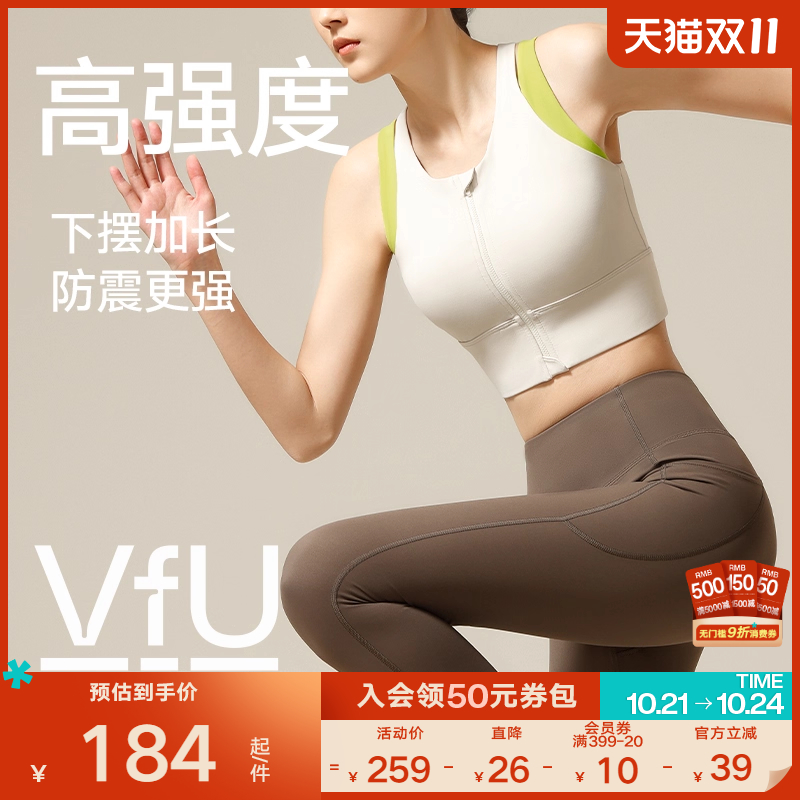 前拉链运动背心vfu高强度