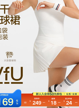 VfU多口袋网球裙速干高弹假两件运动短裙防走光白色半身裙裙子夏