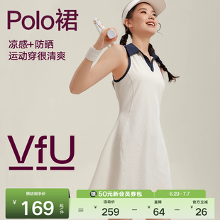 VfU polo领网球服运动上衣背心春夏凉感透气防晒短袖收腰连体裙子