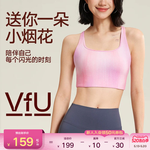 VfU小烟花美背细带运动背心带胸垫透气文胸瑜伽外穿运动内衣