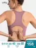 VFU high-strength vest large chest anti-sagging sports underwear Running shockproof gathered bra styling fitness bra female