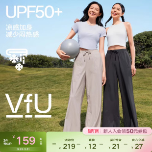 宽松高腰阔腿休闲垂感长裤 春季 子 女2025新款 VfU防晒凉感直筒裤