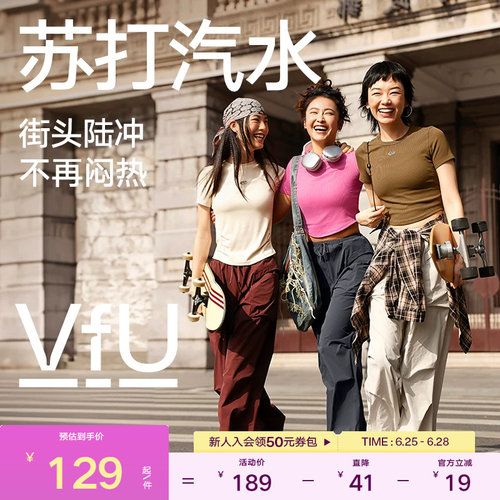 VfU瑜伽服短袖女复古凉感显瘦