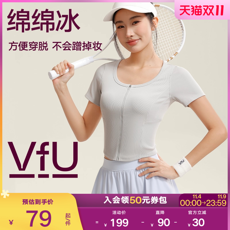 修身速干健身拉链晨跑步外穿