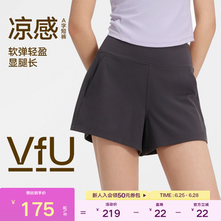 VfU小糯弹凉感运动短裤女速干防晒健身裤瑜伽裤收腹显瘦夏季裤子