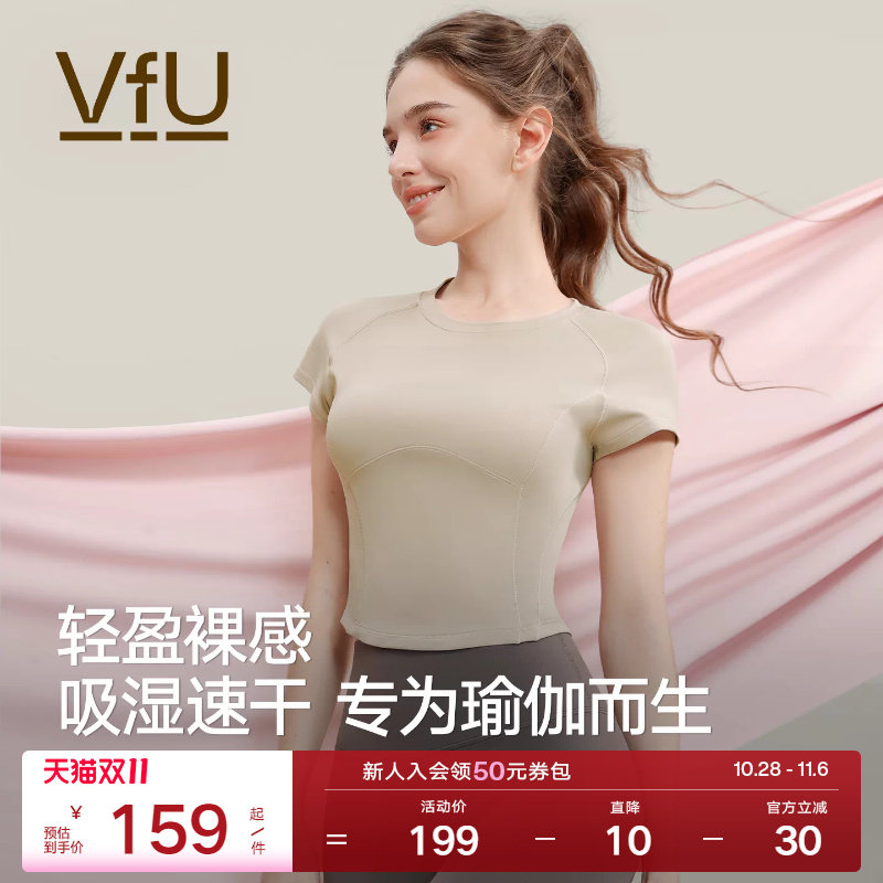 VfU瑜伽服修身速干运动上衣女普拉提健身短袖夏季2025新款t恤圆领