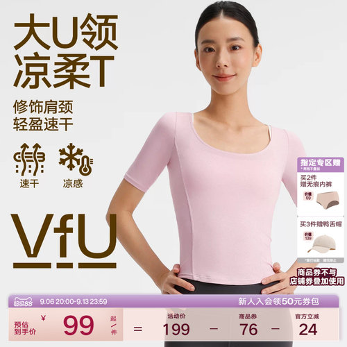 VfU普拉提瑜伽服运动短袖紧身T恤