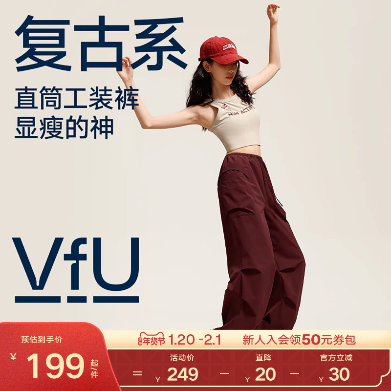 VfU工装裤休闲速干运动裤女秋季新款宽松直筒户外伞兵裤徒步登山,运动服/休闲服装,运动长裤,淘宝优惠券,粉丝福利购,淘宝优惠卷