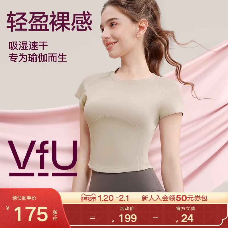 VfU瑜伽服修身速干运动上衣女普拉提健身短袖夏季2025新款t恤圆领,运动服/休闲服装,健身衣,淘宝优惠券,粉丝福利购,淘宝优惠卷