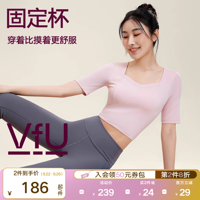 VFU带胸垫瑜伽运动上衣