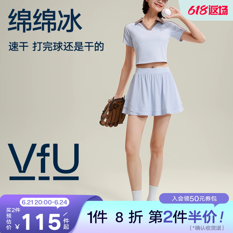 VfU假两件运动短裙子防走光女速干透气跑步网球a字裙2025夏季新款