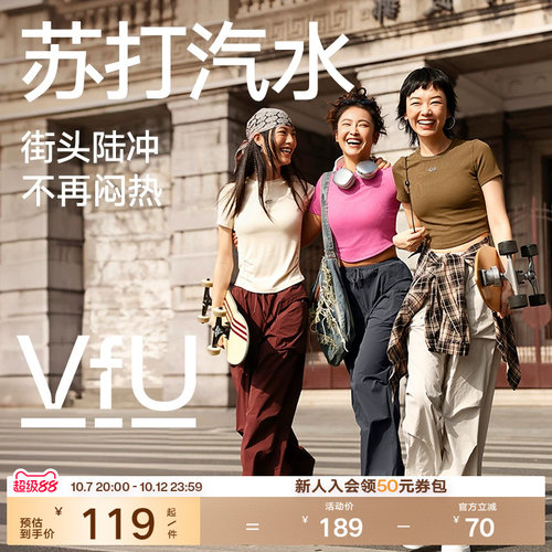 VfU瑜伽服短袖女复古凉感显瘦