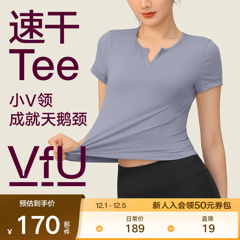 VfU瑜伽服上衣女春夏薄款短袖