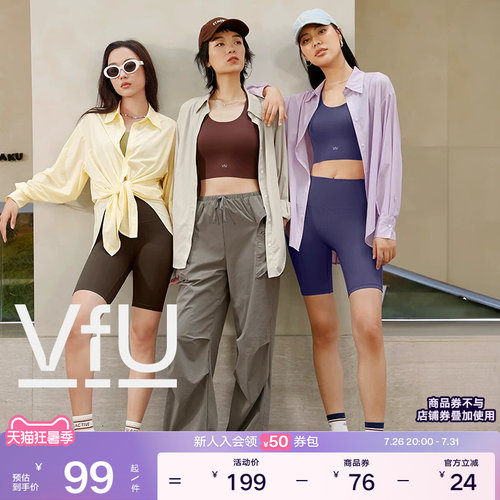 VfU防晒衬衫女长袖防紫外线上衣