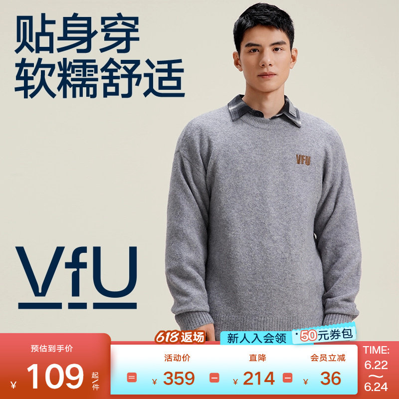 VfU运动毛衣男跑步上衣篮球健身