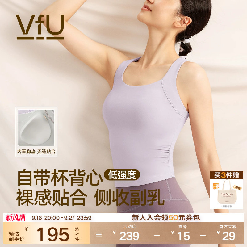 VfU运动内衣速干长款瑜伽运动背心女带胸垫收副乳健身文胸普拉提										