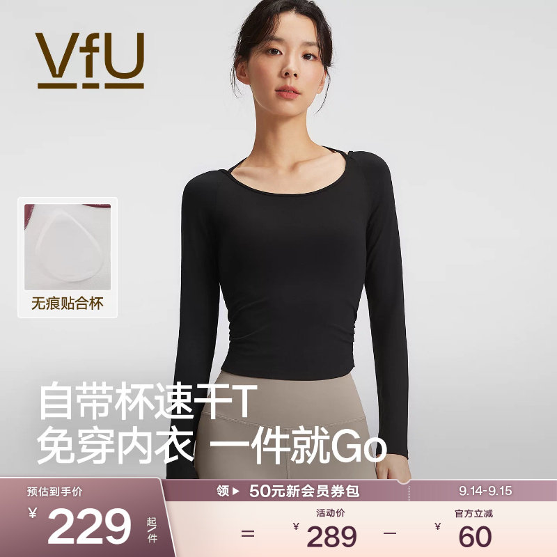 VfU带胸垫瑜伽普拉提长袖女速干图片