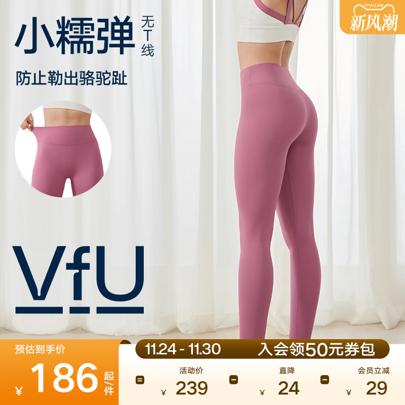 fU小糯弹高腰瑜伽裤健身服套装秋