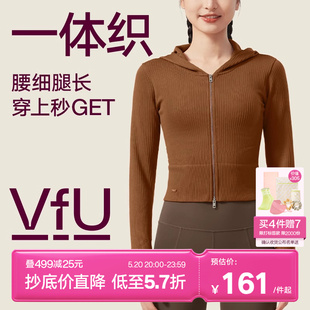 VfU冬季健身服外套女运动上衣一体织户外骑行短款瑜伽服长袖连帽