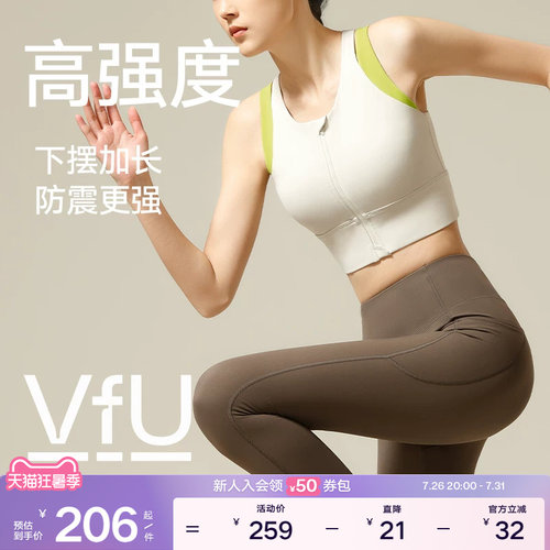 前拉链运动背心vfu高强度