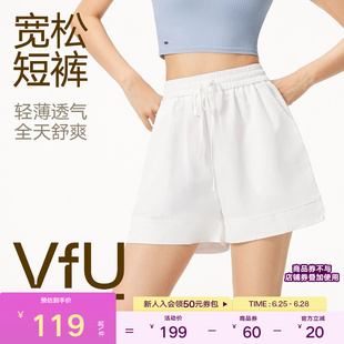 VfU运动短裤女轻薄透气宽松运动裤遮胯显瘦百搭休闲短裤2026夏季