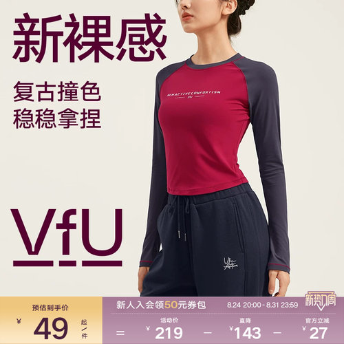 VfU美式复古运动上衣女插肩长袖T