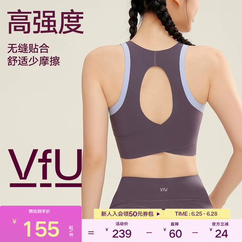 VfU高强度运动内衣前拉链大胸防震聚拢背心跑步训练健身文胸