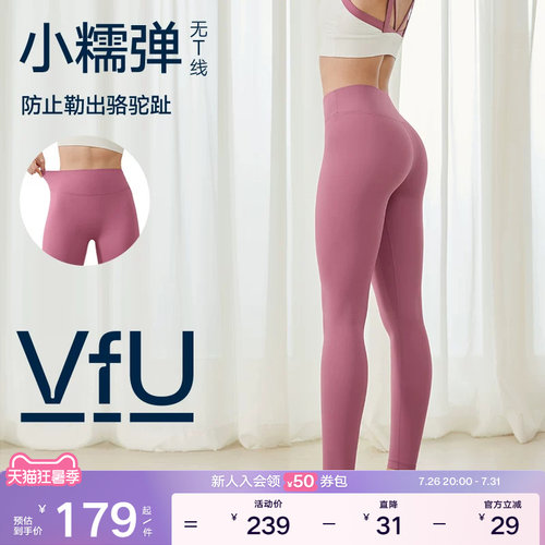 fU小糯弹高腰瑜伽裤健身服套装夏