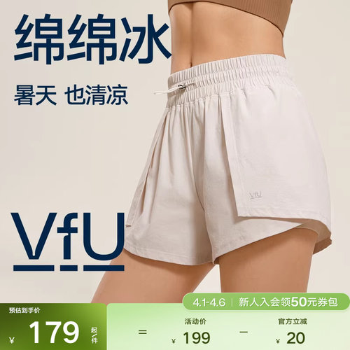 VfU薄款假两件短裤跑步休闲裤白