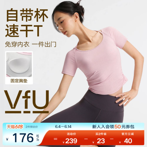 VfU带胸垫瑜伽普拉提短袖女速干