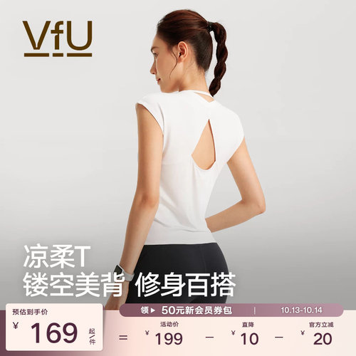 VfU凉感小飞袖运动速干衣女健身跑步短袖T恤镂空透气夏瑜伽服上衣