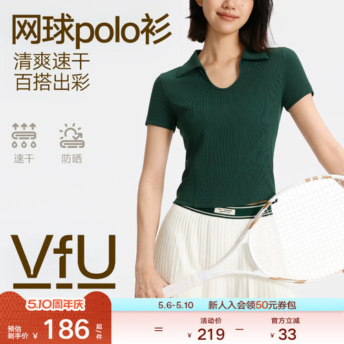 VfU网球Polo衫速干修身运动上衣