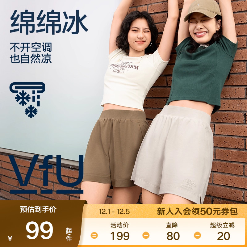 运动短裤2025新款春夏季女小个子