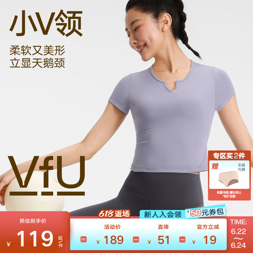 VfU瑜伽服上衣女春夏薄款短袖