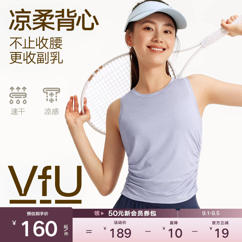 VfU速干运动背心女无袖T恤夏季透气排汗修身跑步瑜伽健身上衣图片