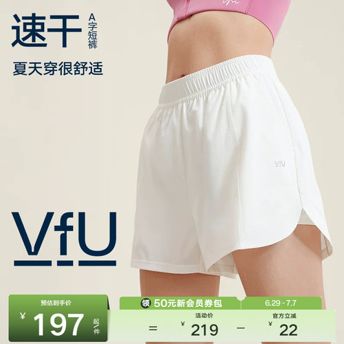 VfU跑步运动短裤女速干假两件